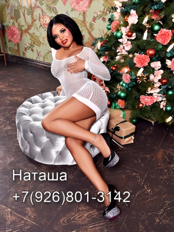 Забава из Нового оскола